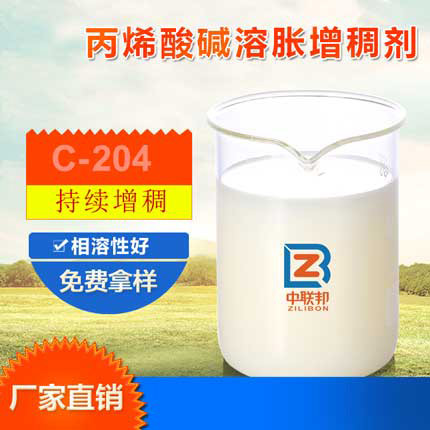 中聯(lián)邦樣品圖.jpg
